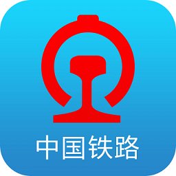 铁路12306订票app